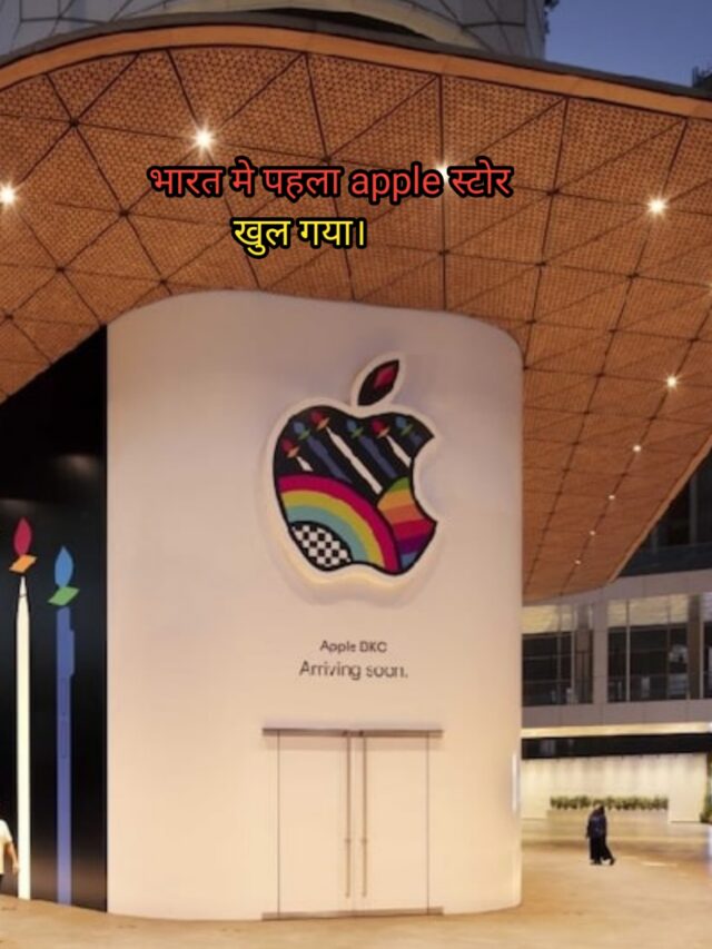 india’s first apple store in Mumbai